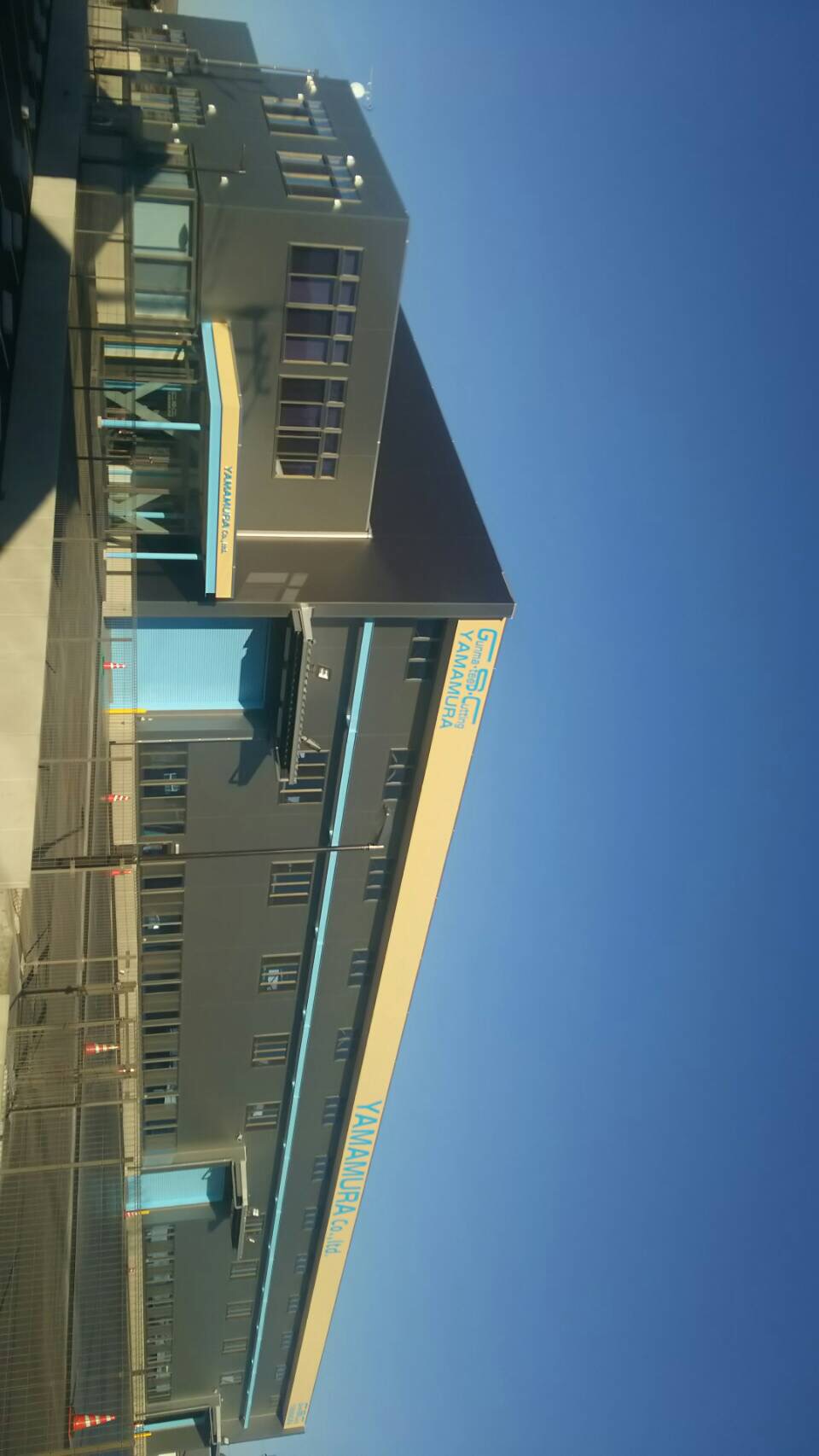 第1工場 外観
